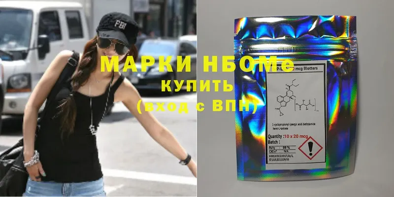 Марки 25I-NBOMe 1,8мг  omg ссылки  Валдай 